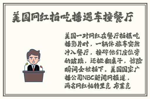美国十次啦压缩