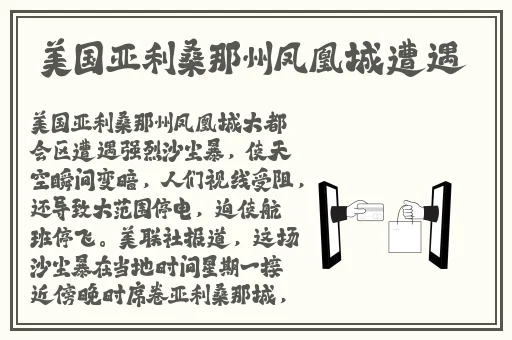 精疲力竭的赵敏
