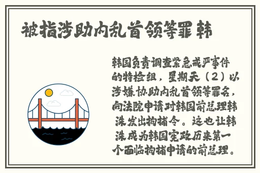 **一线黑料吃瓜导航网