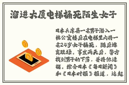 男生和男生一起错错错30分