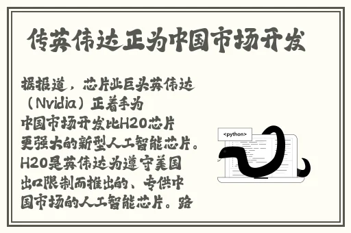 校园1v2或1v3
