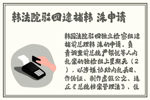 51热门黑料吃瓜爆料门事件