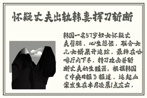 我欧洲浓**老太太